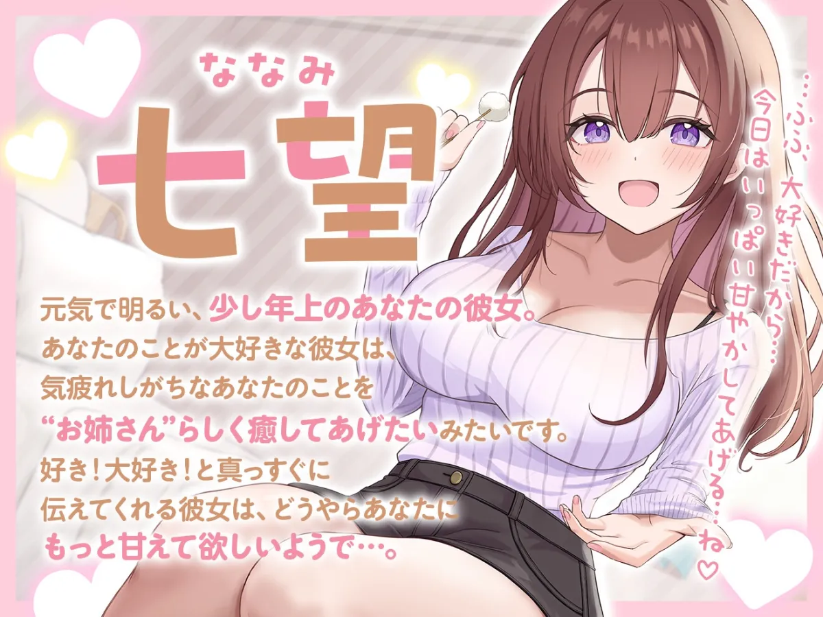 【ASMR】甘々お姉さん彼女はあなたの疲れた心と体を癒したい 『大好きだから…いっぱい甘やかしてあげる♪』【KU100】【耳かき/癒し/バイノーラル】【炭酸泡】 【ASMR】甘々お姉さん彼女はあなたの疲れた心と体を癒したい 『大好きだから…いっぱい甘やかしてあげる♪』【KU100】【耳かき/癒し/バイノーラル】【炭酸泡】