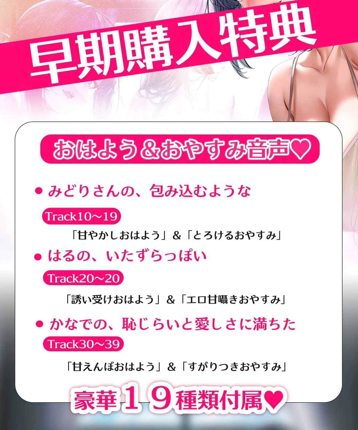 アマいナカ。～♯エッチなお姉ちゃんたちと秘密の寮で過ごした甘くて淫らな夏のこと。～