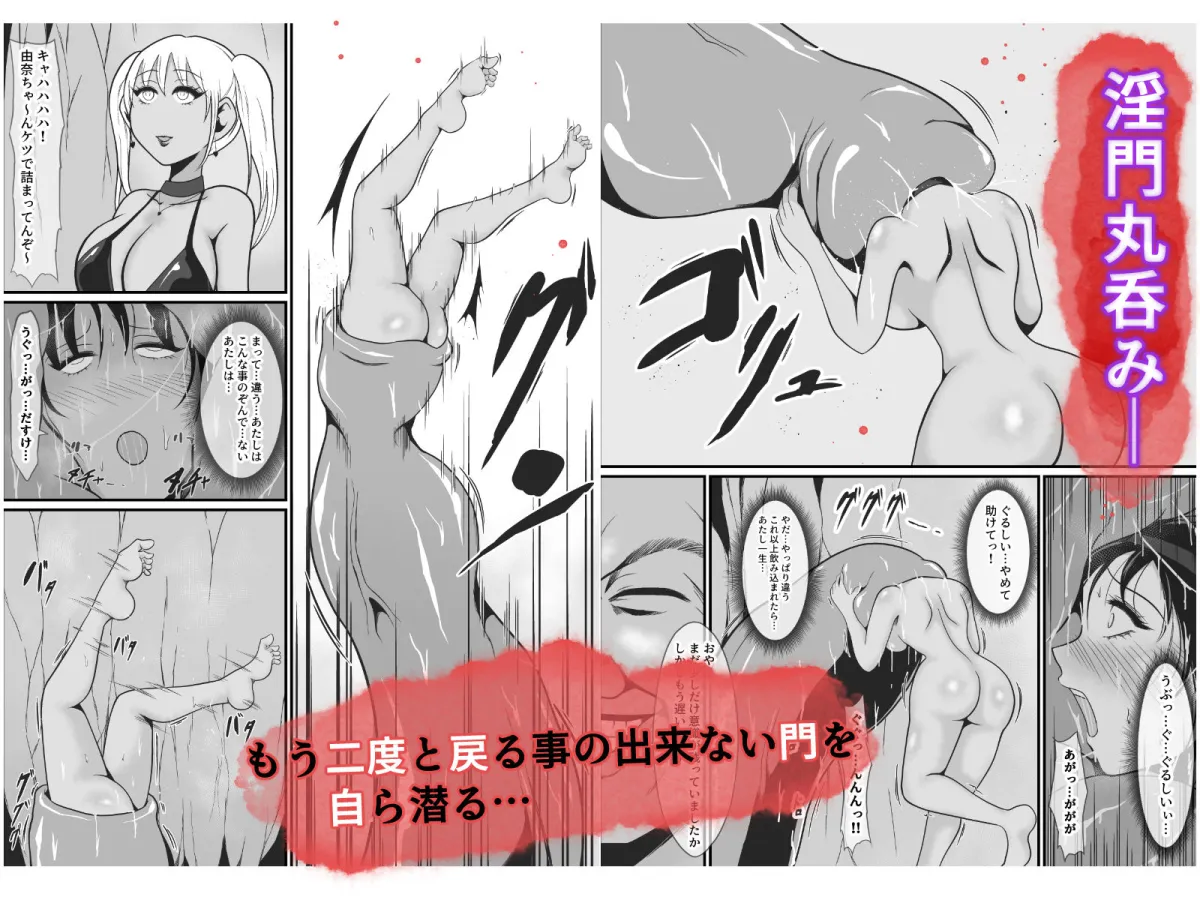 純愛戦姫ラブリーピュア2〜漆黒に染まる真紅〜