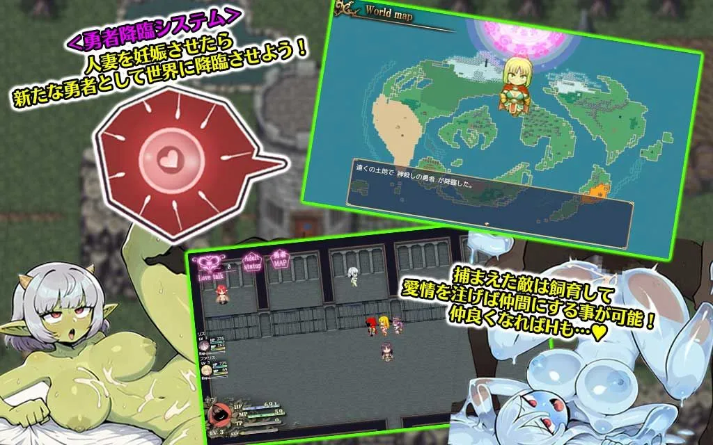 人妻騎士と最後の砦 〜寝取り＆性欲管理のハーレム籠城ライフRPG