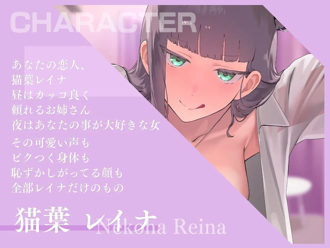 横でオナニーし始めた彼女を嫉妬心でイかせまくる