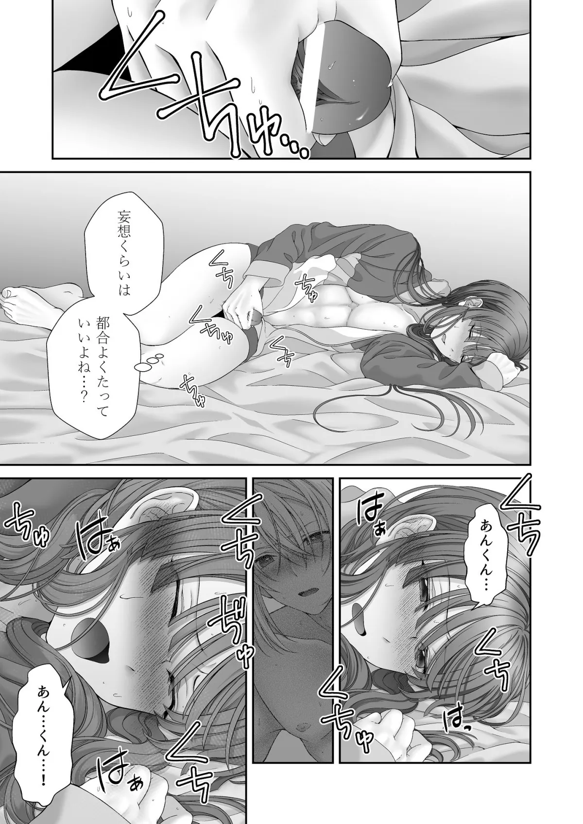 交われば闇香彩-同性の友達が性転換して女になったので中出しで元に戻す話- 追加エピソード