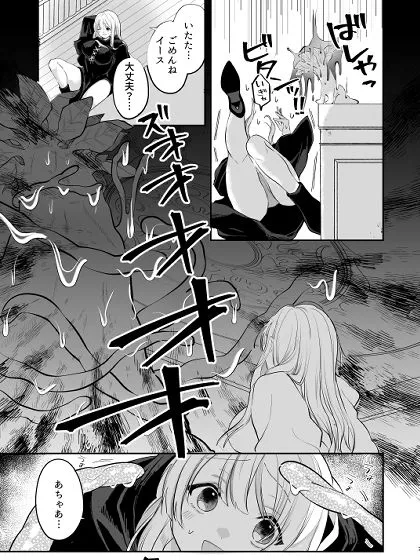 えっちなおクスリ トライアル! えっちなおクスリ トライアル!