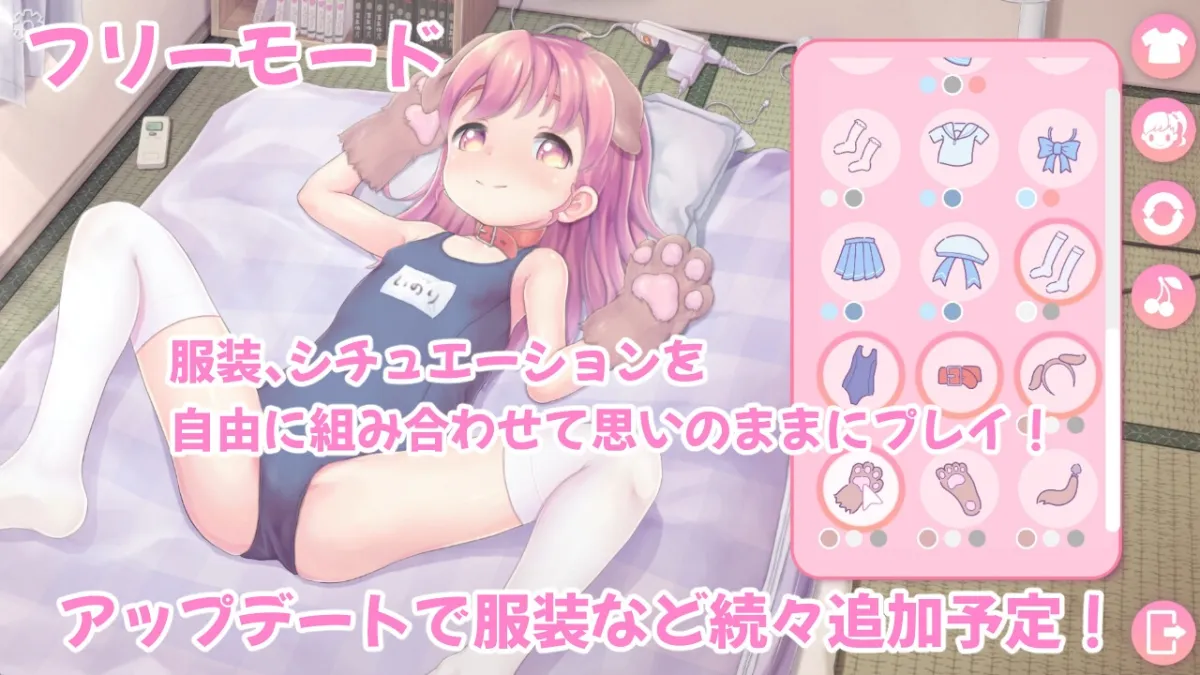 ペロペロ☆ツインズ ペロペロ☆ツインズ