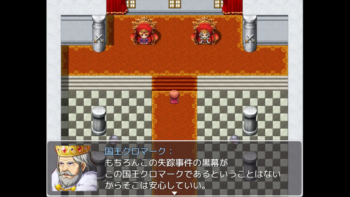 ネタバレが激しすぎるRPG―最後の敵の正体は勇者の父―