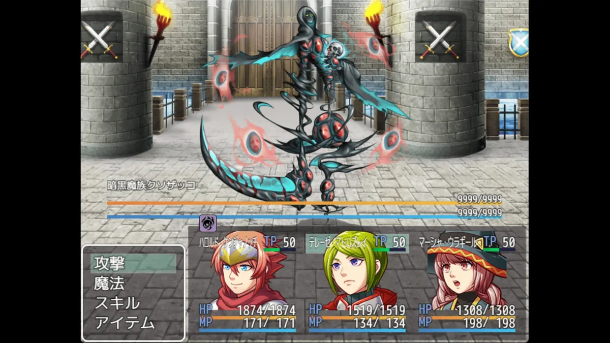 ネタバレが激しすぎるRPG―最後の敵の正体は勇者の父―