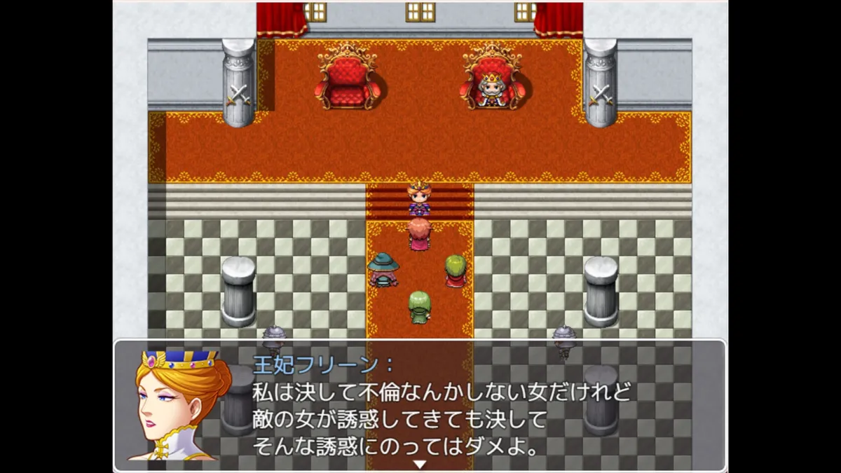 ネタバレが激しすぎるRPG―最後の敵の正体は勇者の父―