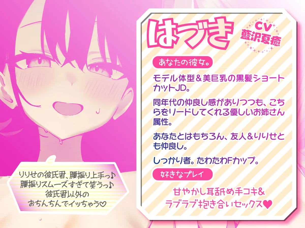 【KU100】SUPER DEVILISH SWAPPIN＆#039;♪ 仲良しカップル2人組スワップ4Pグループセックス♪