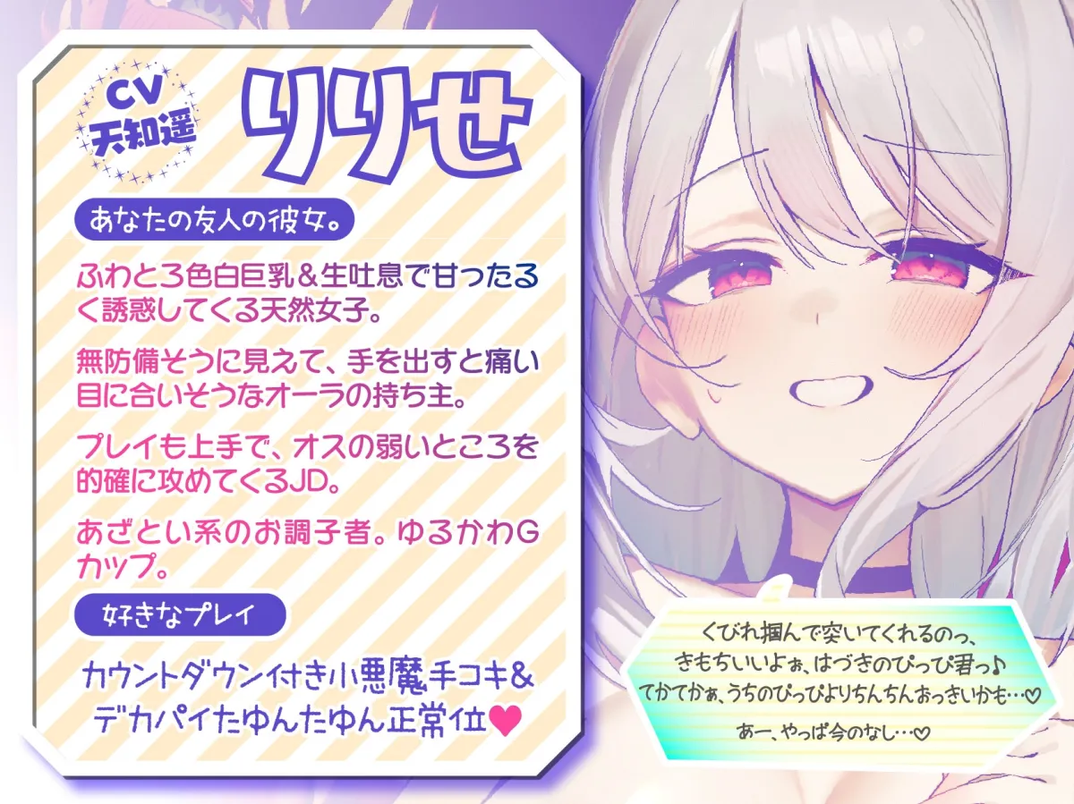 【KU100】SUPER DEVILISH SWAPPIN＆#039;♪ 仲良しカップル2人組スワップ4Pグループセックス♪