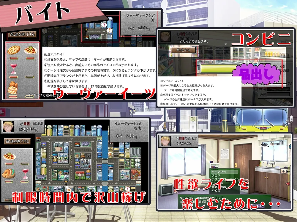 お前の彼女、俺に夢中だよ?