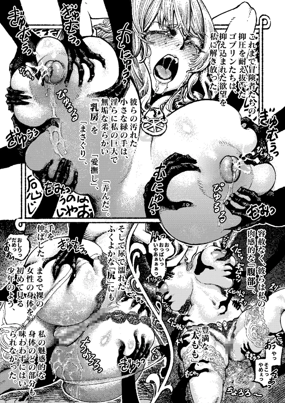 緑珠の記録 緑珠の記録