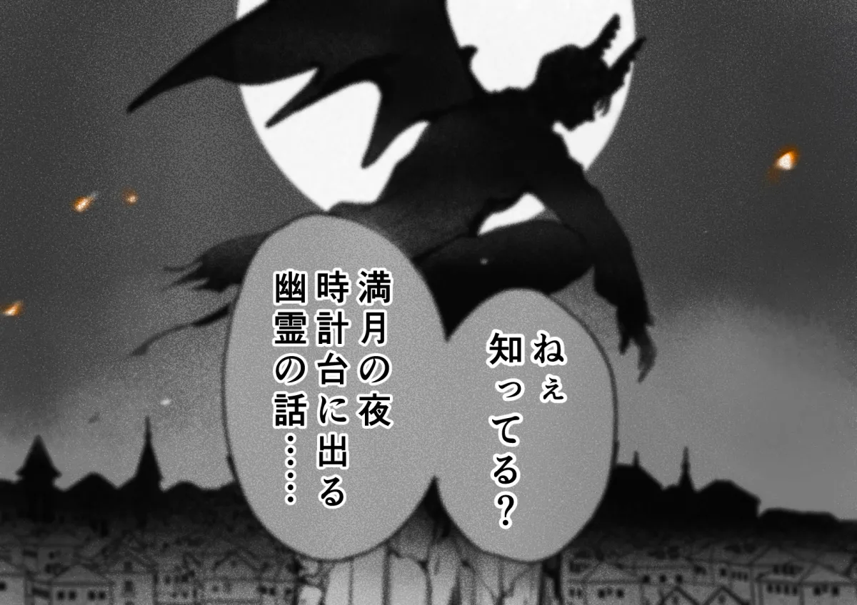 とある屋敷の人権なきメイドについて