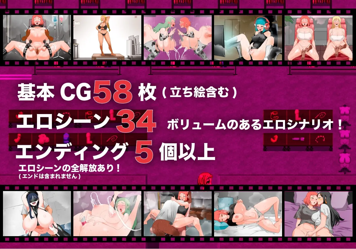 人間牧場ー潜入編ー