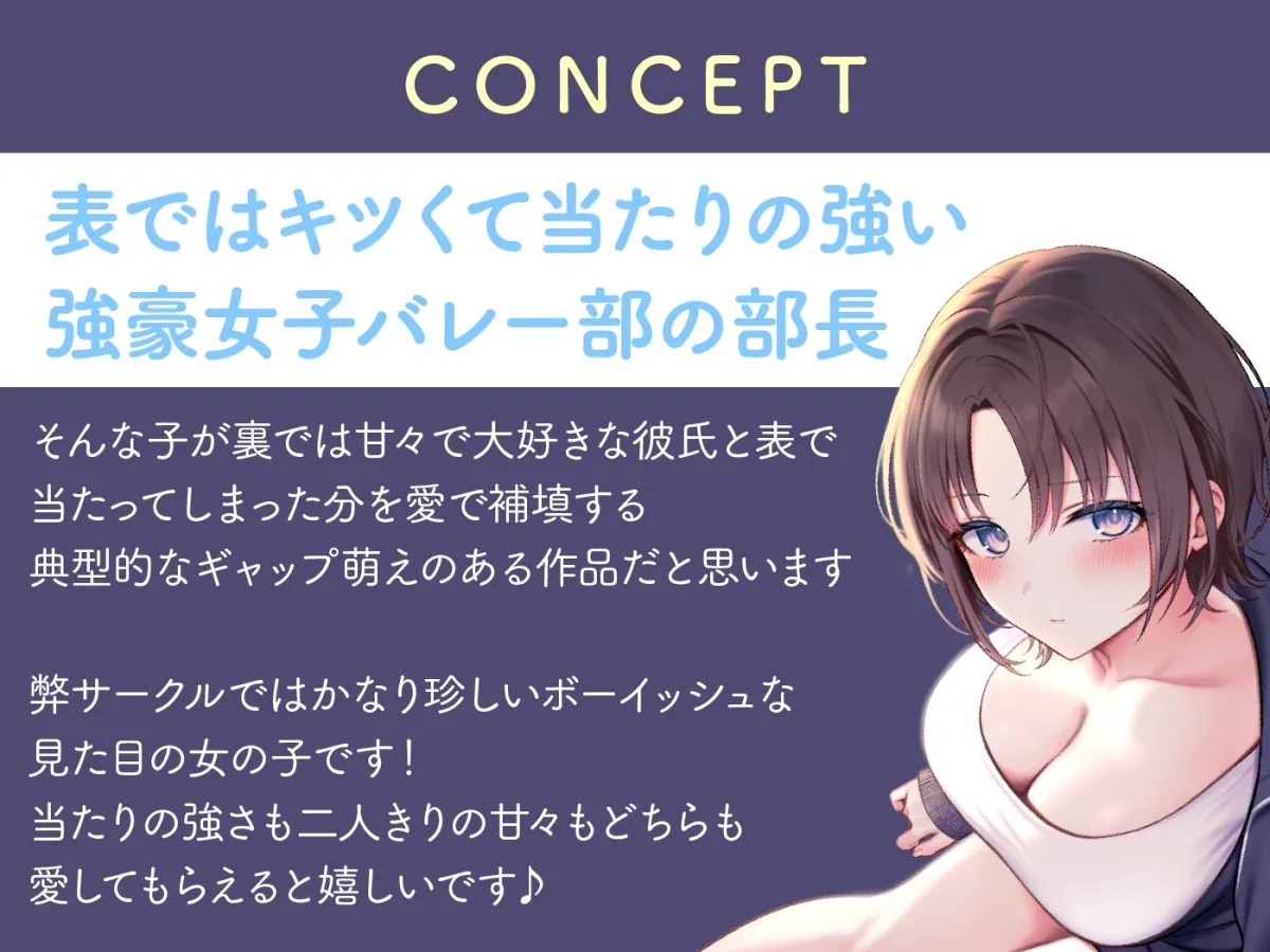 【期間限定55円】《全編囁き》普段は気の強いJKが僕の前だけ甘えたな恋人になるイチャあまセックスASMR＜KU100＞