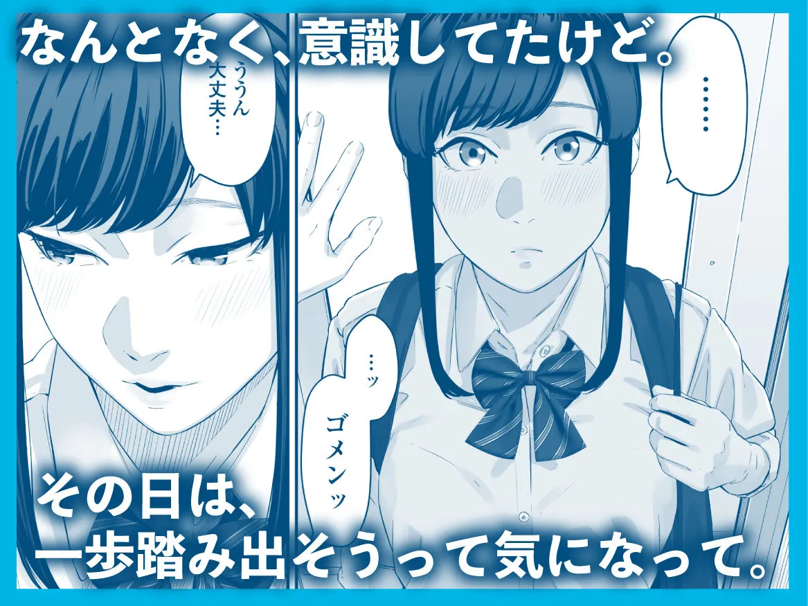 その恋は俺が先に歌うはずだったのに