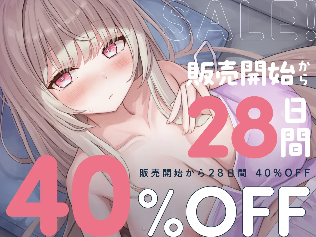 無防備な義妹とやわ肌睡姦セックス 無防備な義妹とやわ肌睡姦セックス