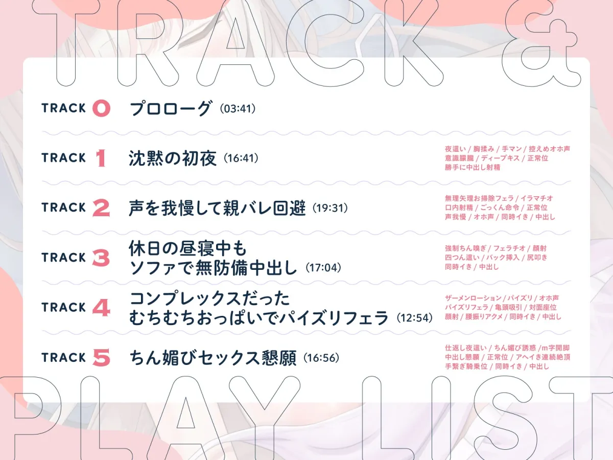 無防備な義妹とやわ肌睡姦セックス 無防備な義妹とやわ肌睡姦セックス