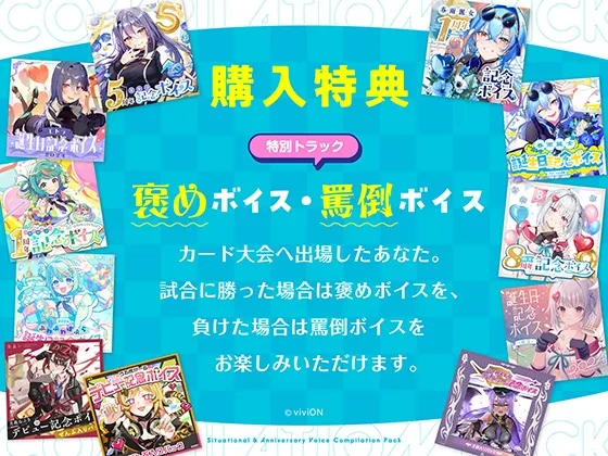 【あおぎり高校ASMR】シチュエーション&記念企画ボイス豪華まとめパック vol.1 【あおぎり高校ASMR】シチュエーション&記念企画ボイス豪華まとめパック vol.1