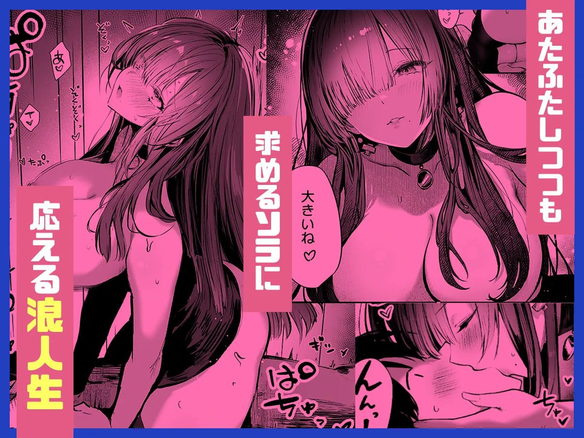 教えてアゲル2〜巨乳美人お姉さんと浪人生の僕の×××なお話〜