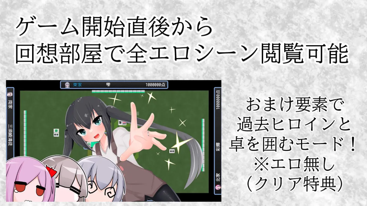 清貧聖女ちゃんエロカルトに堕つ