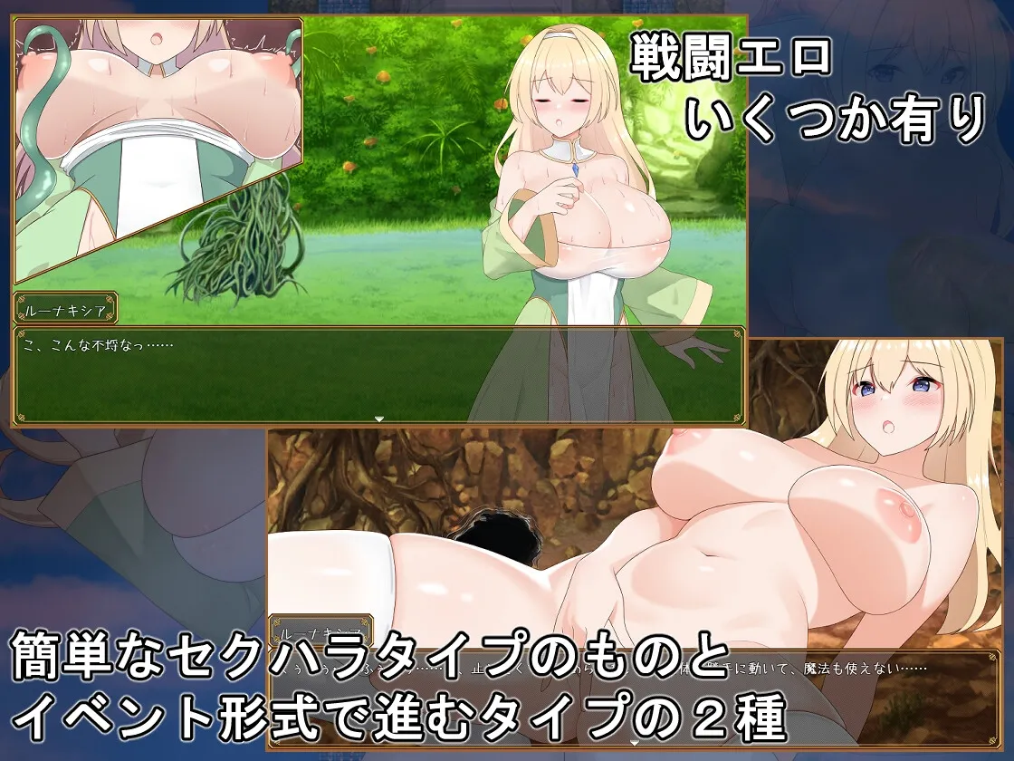 純潔の女神ルーナキシア