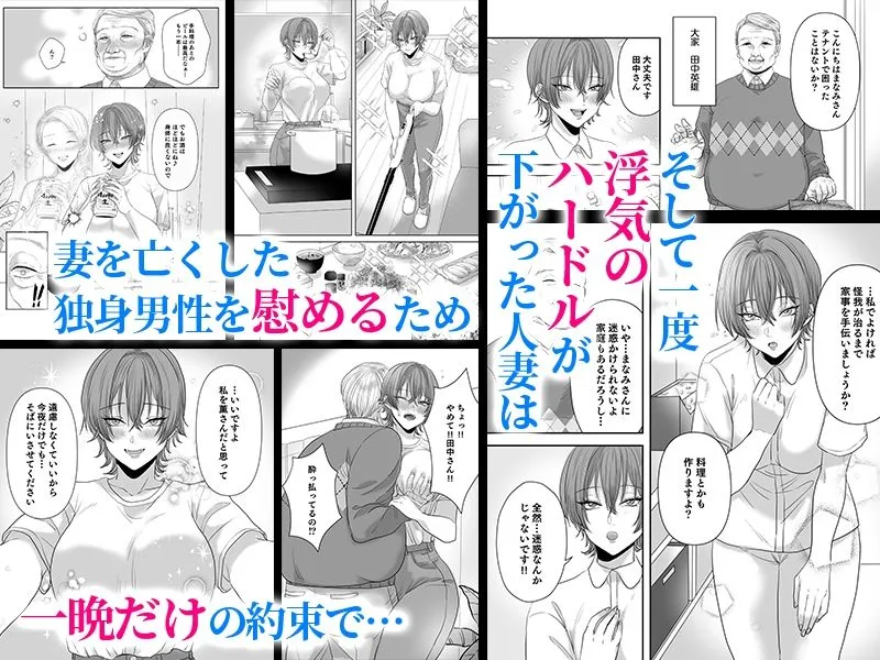 不倫は子育てのあとで 不倫は子育てのあとで