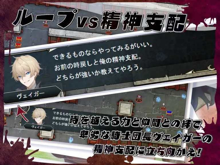 ネトラレオーバーループ 〜時を越えても消えない支配〜 ネトラレオーバーループ 〜時を越えても消えない支配〜