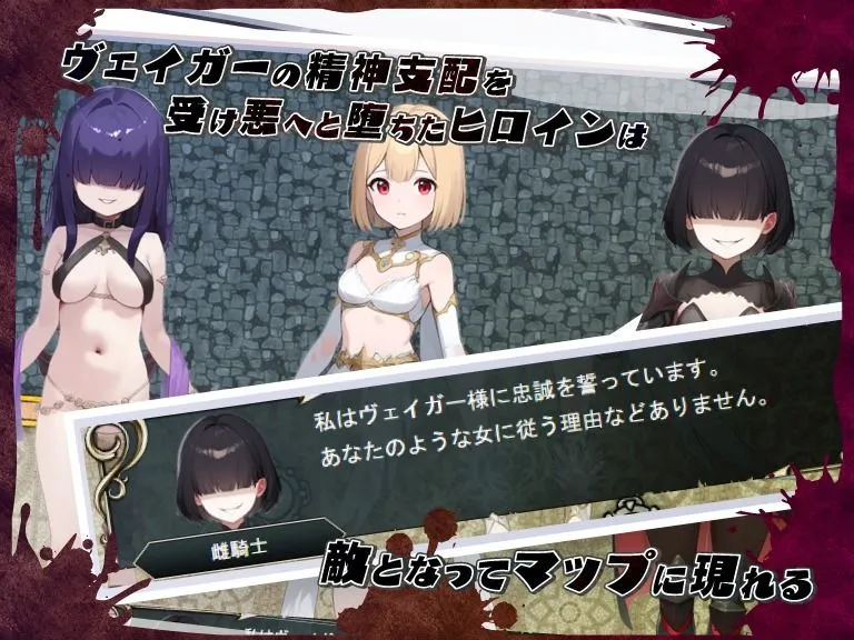 ネトラレオーバーループ 〜時を越えても消えない支配〜 ネトラレオーバーループ 〜時を越えても消えない支配〜