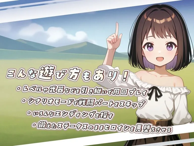 ネトラレオーバーループ 〜時を越えても消えない支配〜 ネトラレオーバーループ 〜時を越えても消えない支配〜