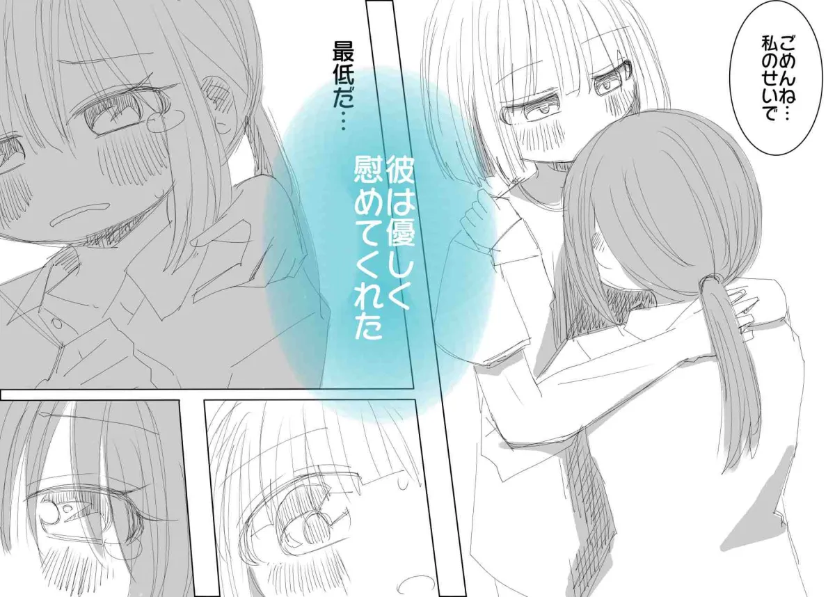 冷凍庫に閉じ込められたのでえっちで暖をとります