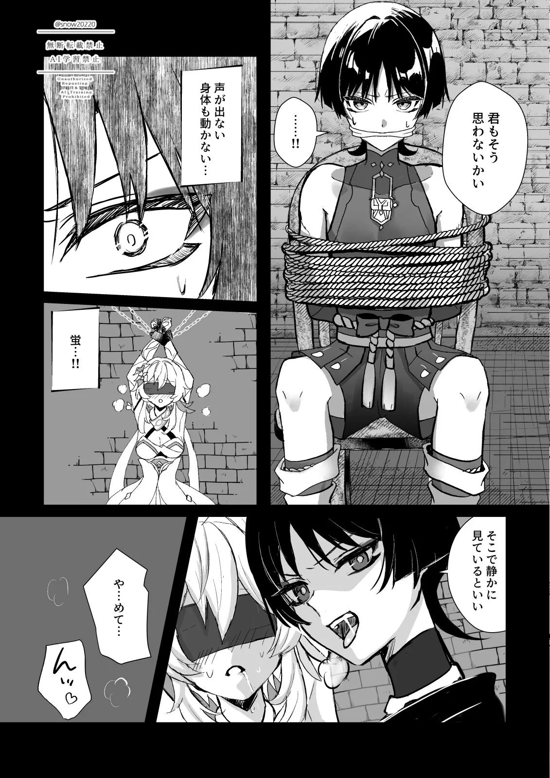 ふれてつたえて ふれてつたえて