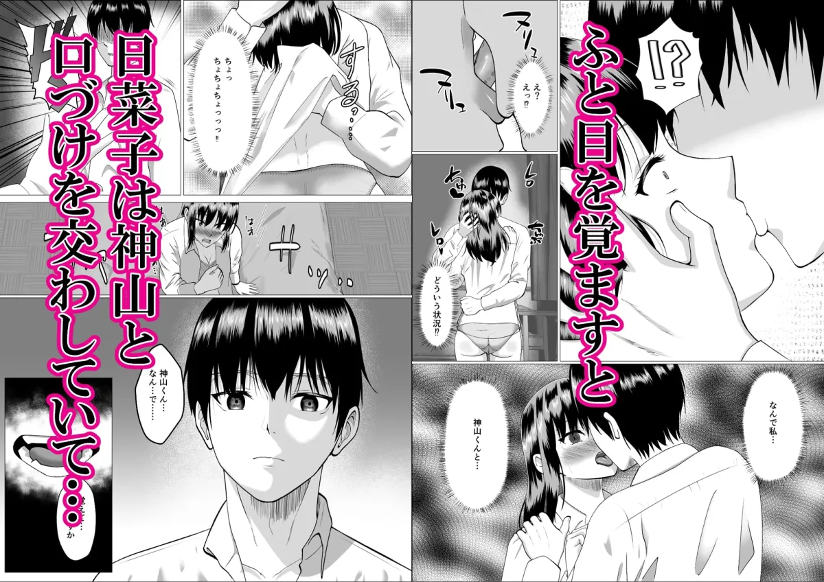 クール無表情のしごでき後輩は交尾の時だけ微笑む クール無表情のしごでき後輩は交尾の時だけ微笑む