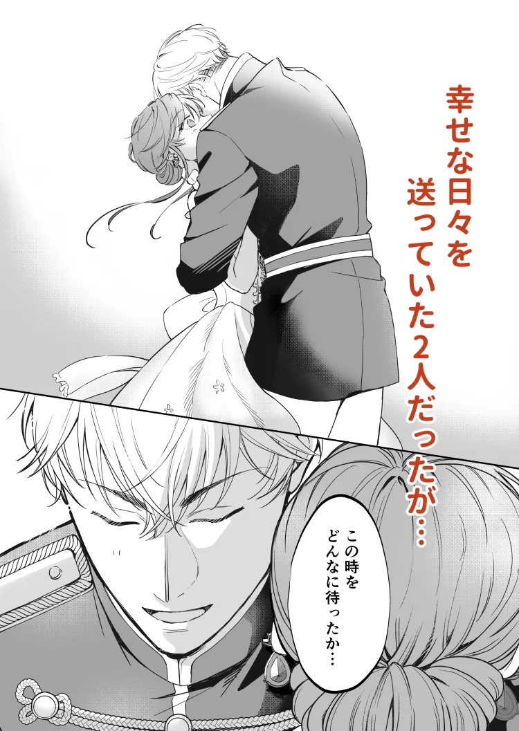 最強女騎士は執着系弟王子から逃げられない!3