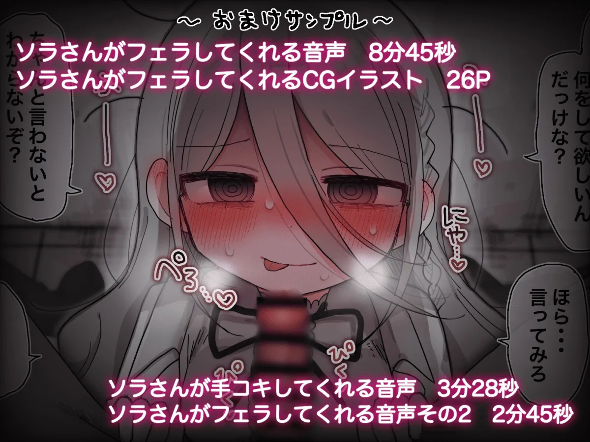 ダウナー研究者お姉さんにお願いしてえっちなことしてもらう音声。 ダウナー研究者お姉さんにお願いしてえっちなことしてもらう音声。