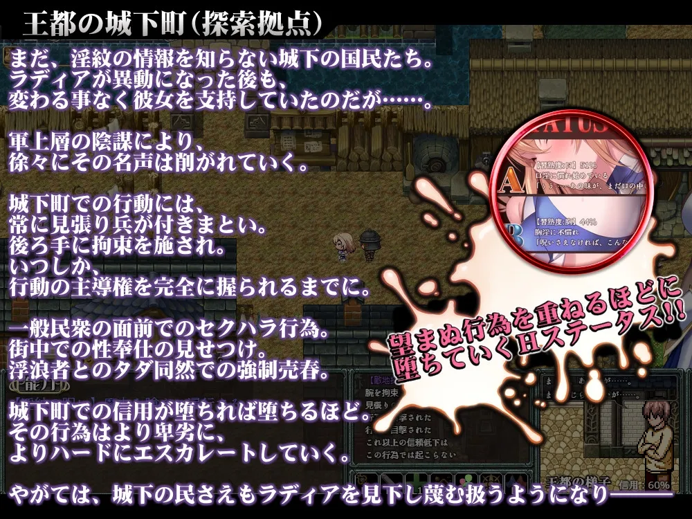 Cursed Blessing～淫紋の精霊騎士～