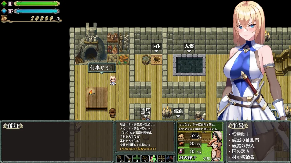 Cursed Blessing～淫紋の精霊騎士～