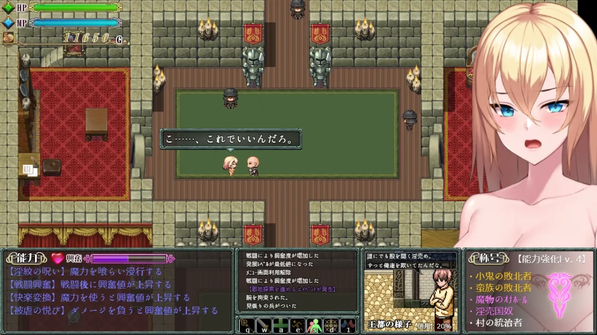 Cursed Blessing～淫紋の精霊騎士～