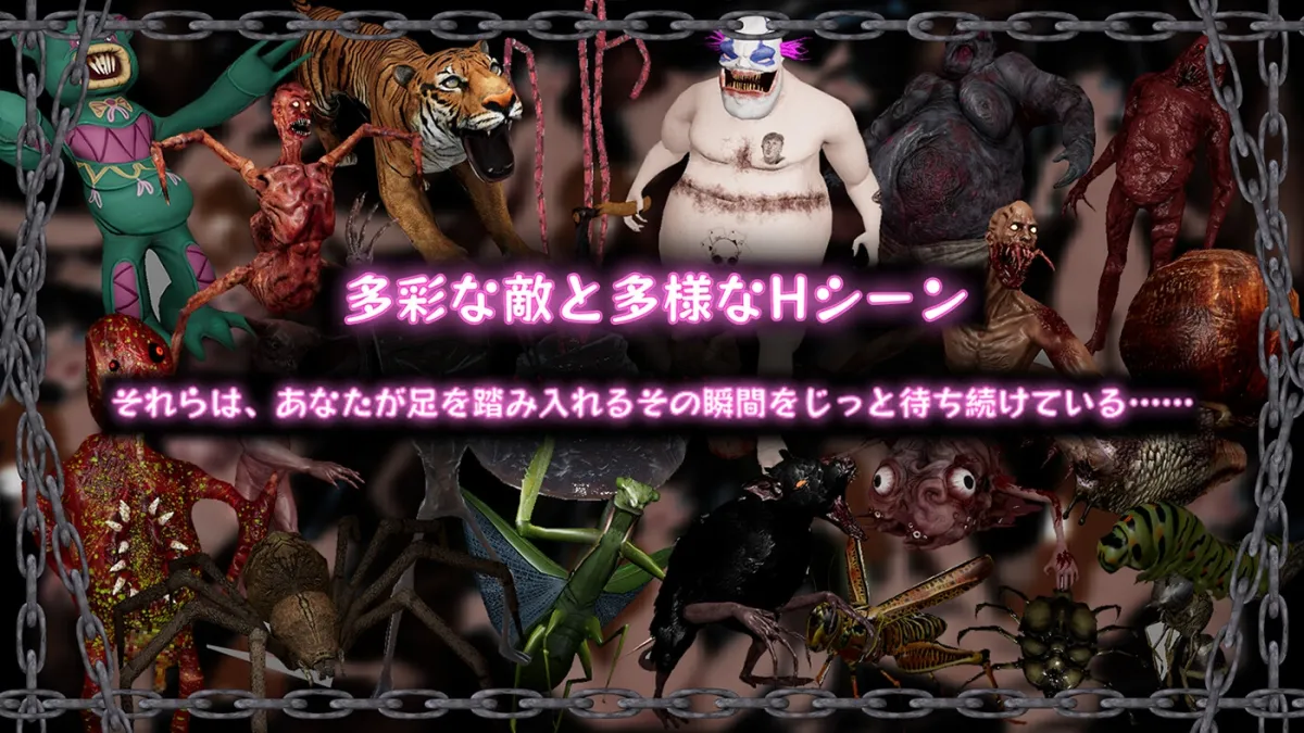 ブラック遊楽園II: 黙示録