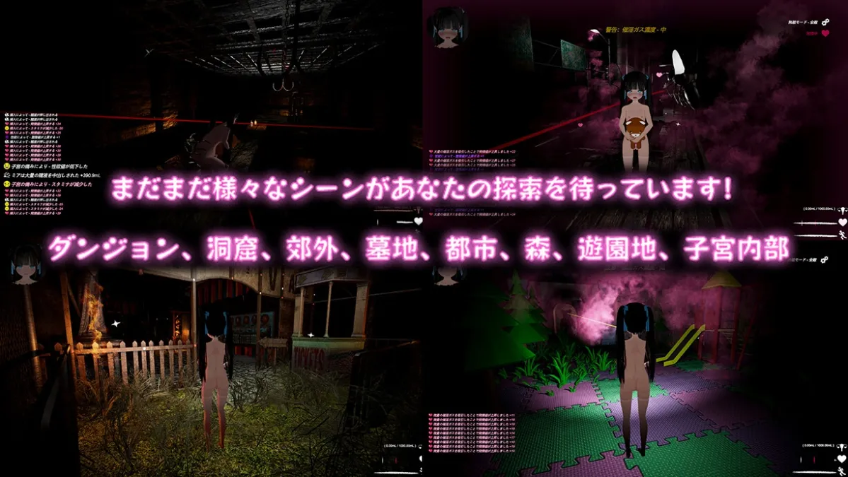 ブラック遊楽園II: 黙示録