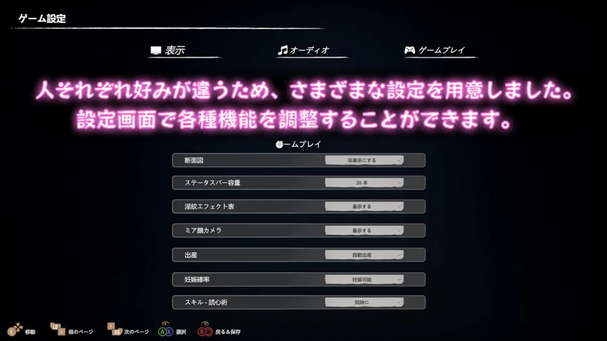 ブラック遊楽園II: 黙示録