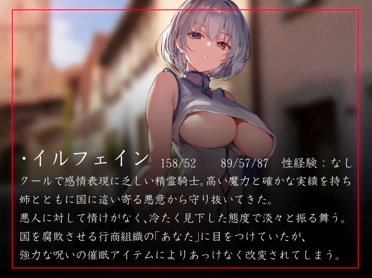 【性癖布教期間限定100円】高貴な精霊騎士の意識を◯眠で改変し、性格そのままにいつでも生コキ可能の性処理オナホ係として嗅ぎ舐め交尾交流【イチャラブエンド】 【性癖布教期間限定100円】高貴な精霊騎士の意識を◯眠で改変し、性格そのままにいつでも生コキ可能の性処理オナホ係として嗅ぎ舐め交尾交流【イチャラブエンド】