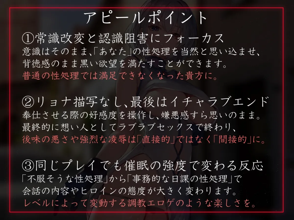 【性癖布教期間限定100円】高貴な精霊騎士の意識を◯眠で改変し、性格そのままにいつでも生コキ可能の性処理オナホ係として嗅ぎ舐め交尾交流【イチャラブエンド】 【性癖布教期間限定100円】高貴な精霊騎士の意識を◯眠で改変し、性格そのままにいつでも生コキ可能の性処理オナホ係として嗅ぎ舐め交尾交流【イチャラブエンド】