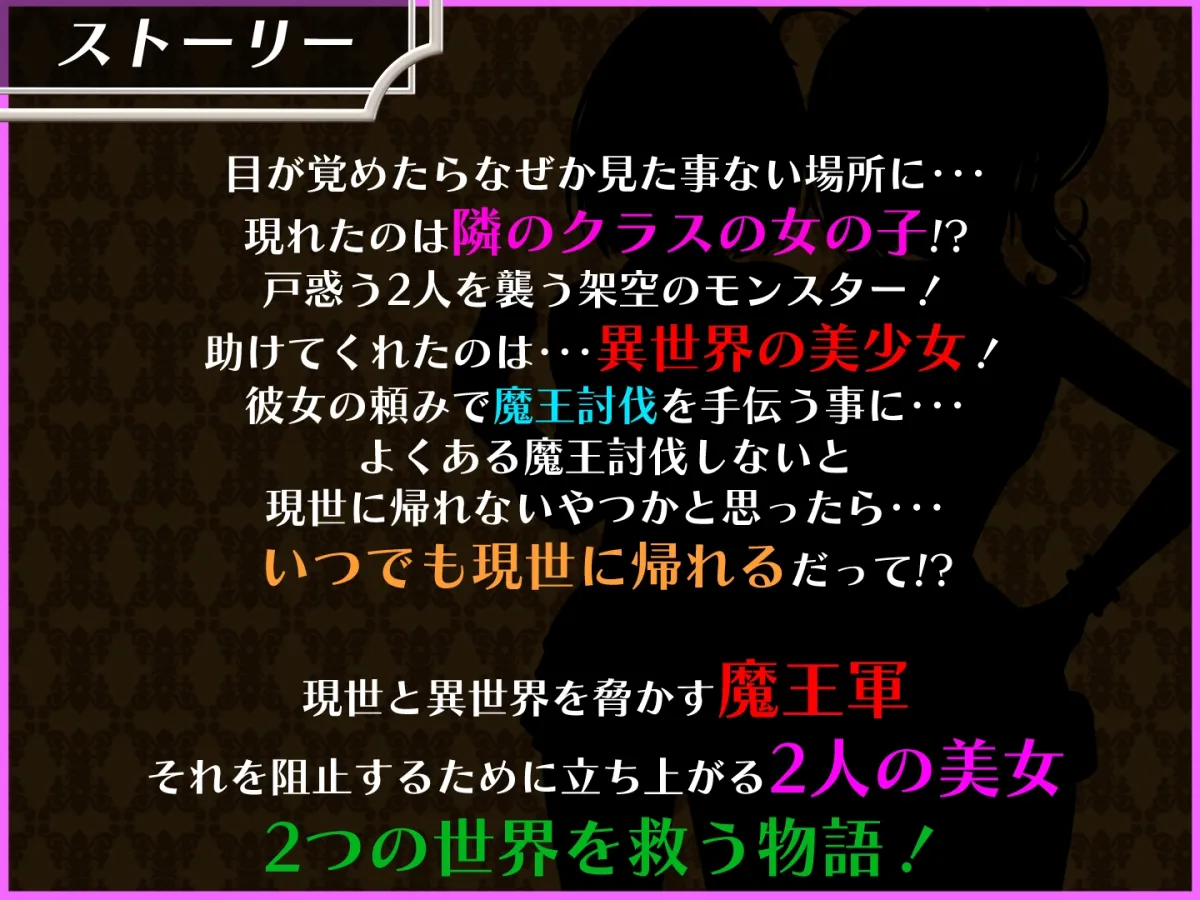 パラレルリリーフ パラレルリリーフ