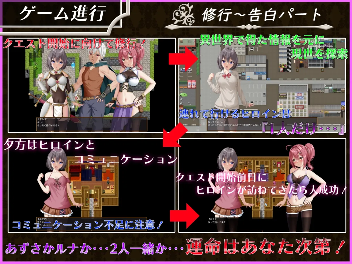 パラレルリリーフ パラレルリリーフ