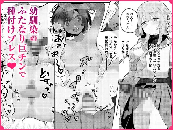 もし女の子になったらナニする?vol.1 もし女の子になったらナニする?vol.1