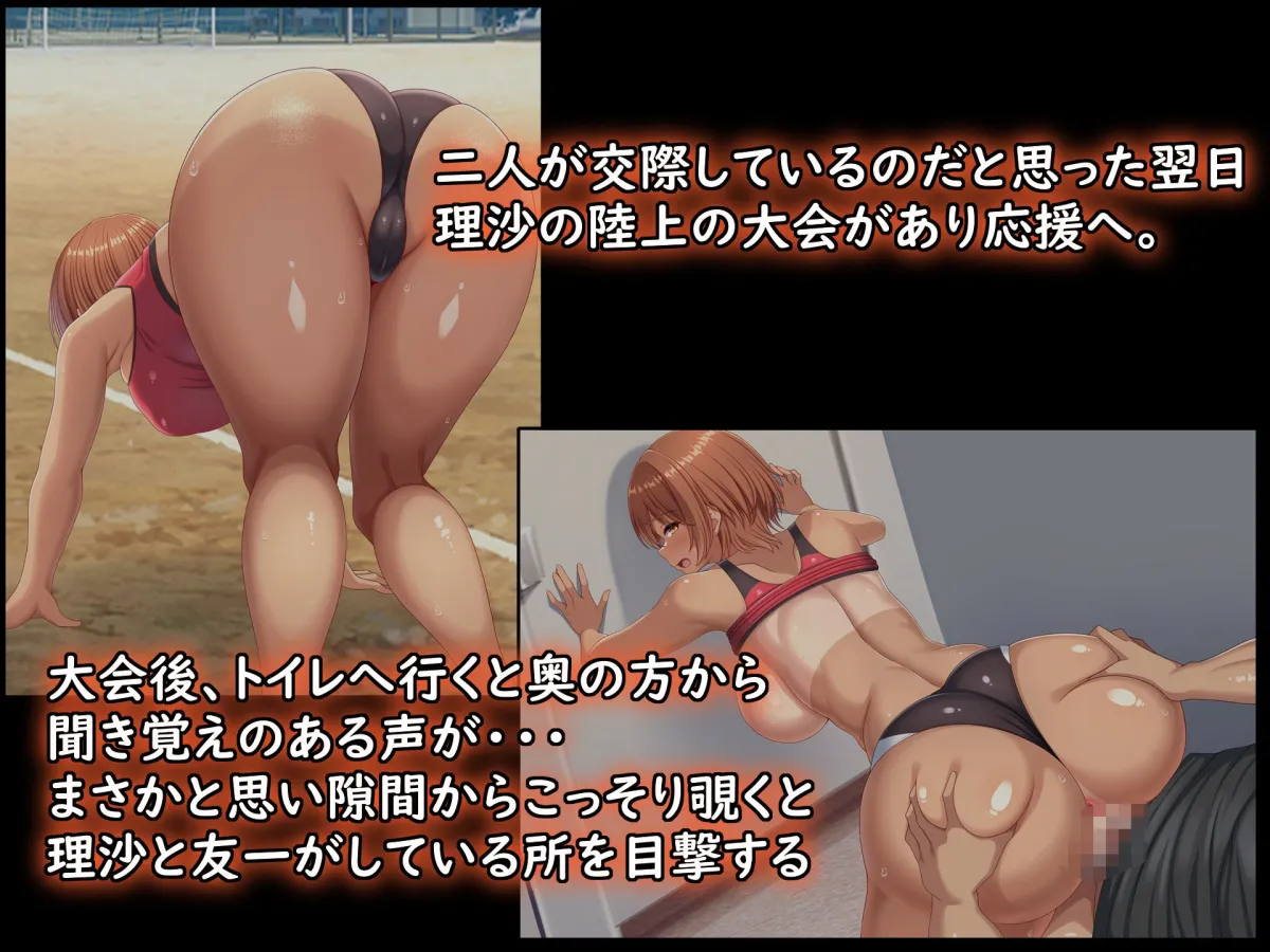 思い出の秘密基地がヤリ部屋になってた夏 思い出の秘密基地がヤリ部屋になってた夏