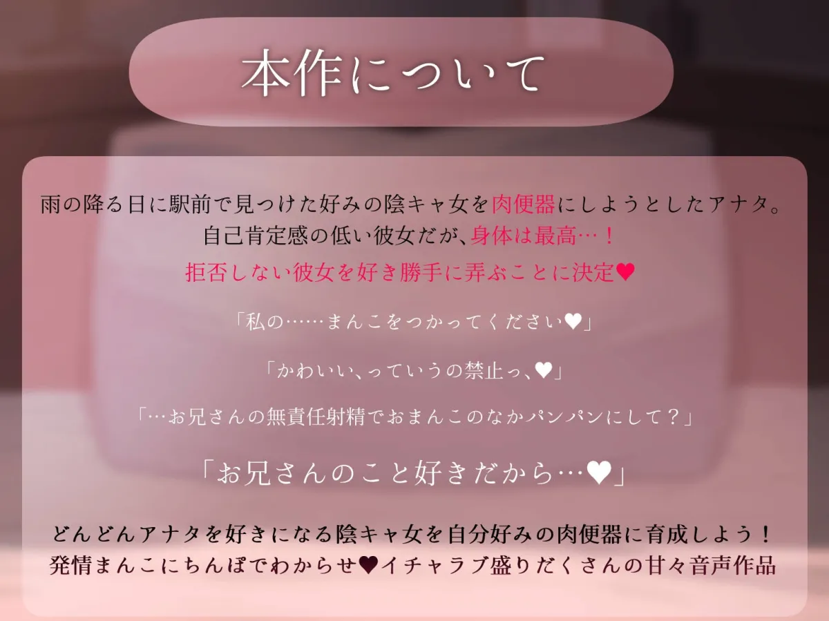 陰キャ女子を発情わからせ!オホ声連発おまんこ媚び媚び記録 1X歳、JK 陰キャ女子を発情わからせ!オホ声連発おまんこ媚び媚び記録 1X歳、JK