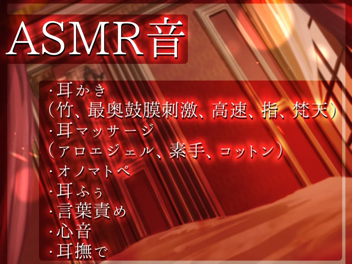【ASMR】年下メイドはあなたを癒したい【耳かき(竹・梵天・指・鼓膜刺激)/耳ふぅ/耳マッサージ(ジェル・コットン)/心音/声:こりす】