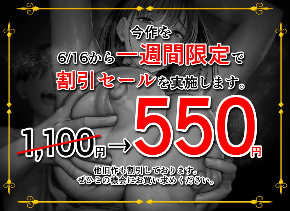 ずっと憧れだった同級生のママとヤれた話