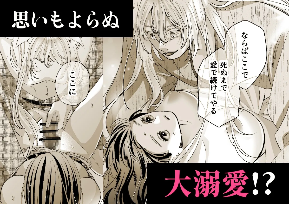 狐の嫁入り~身代わり生贄少女はお狐様に溺愛される~ 狐の嫁入り~身代わり生贄少女はお狐様に溺愛される~